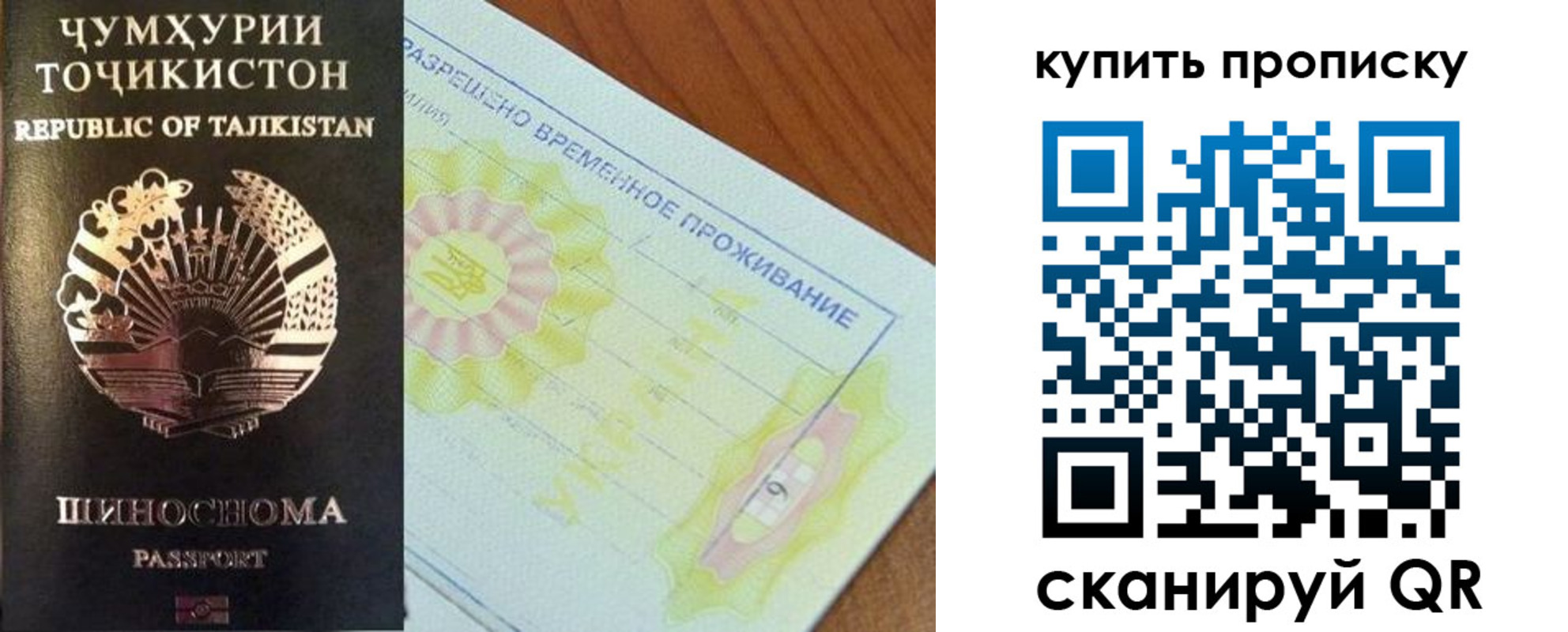 временная регистрация госуслуги в Бологом