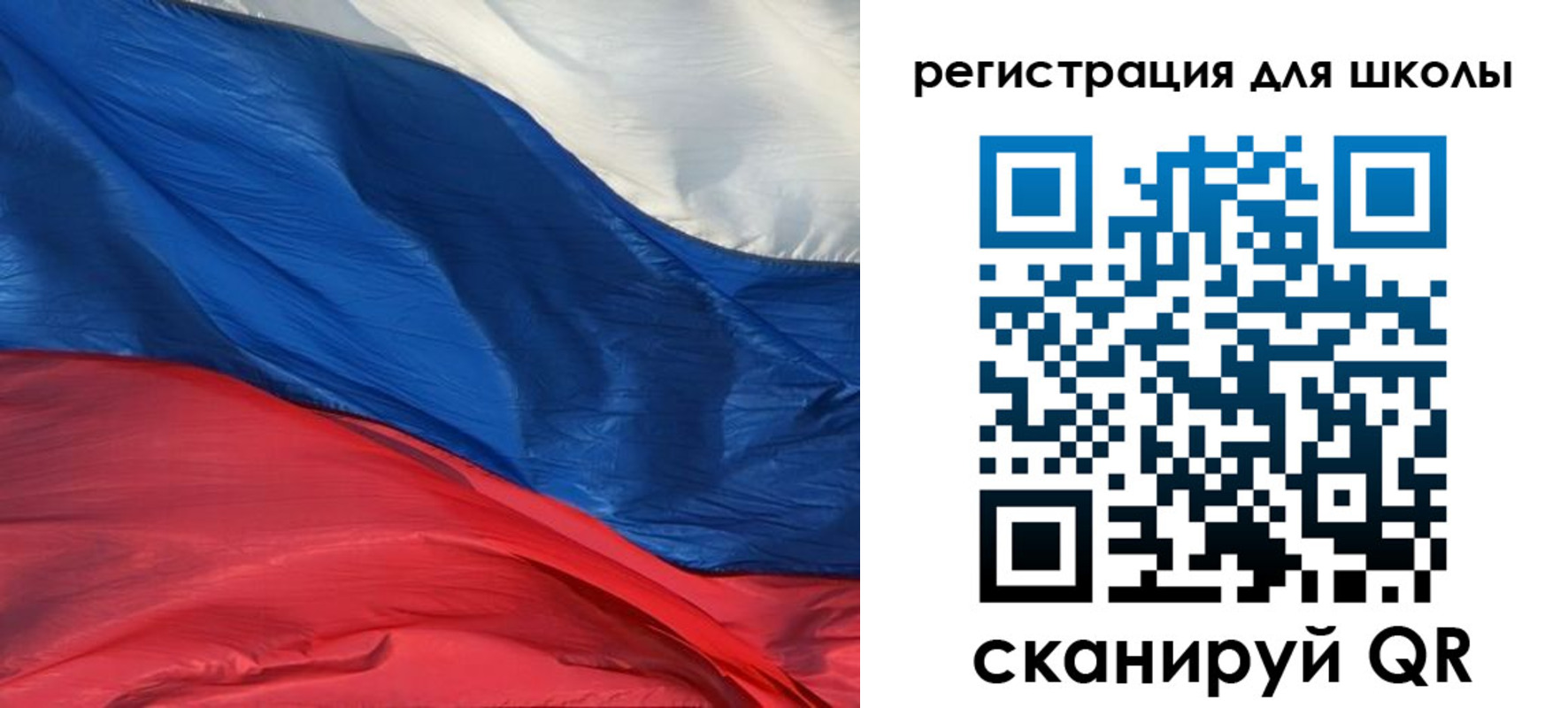 временная регистрация гарантия в Бологом