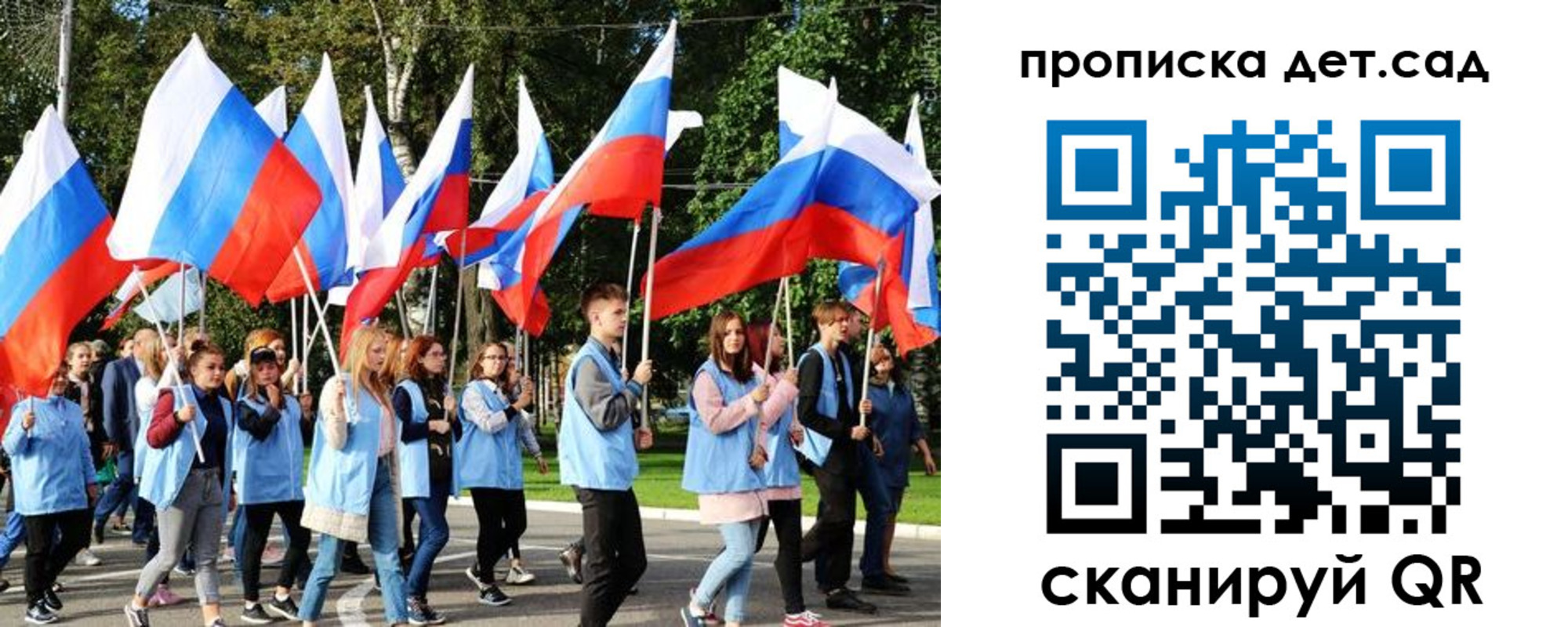 временная регистрация недорого в Бологом