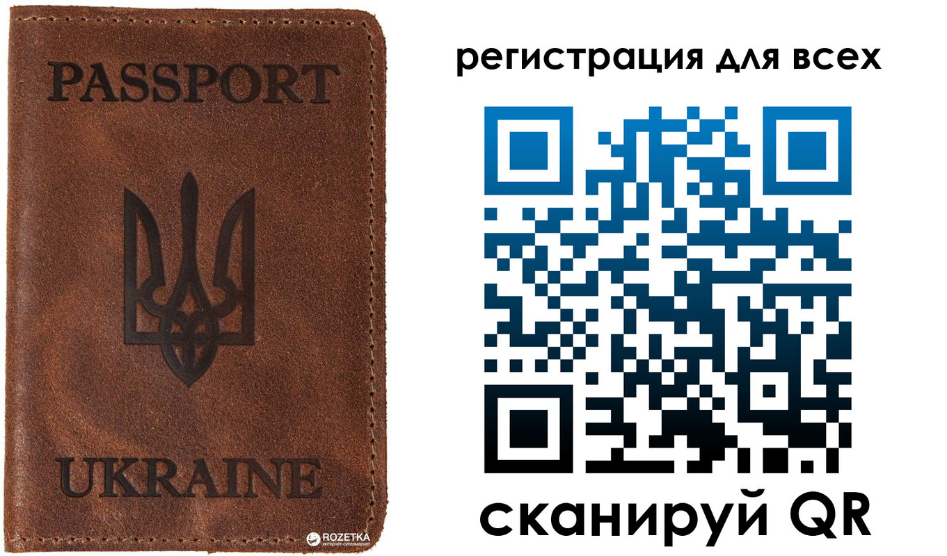 временная регистрация недорого в Бологом