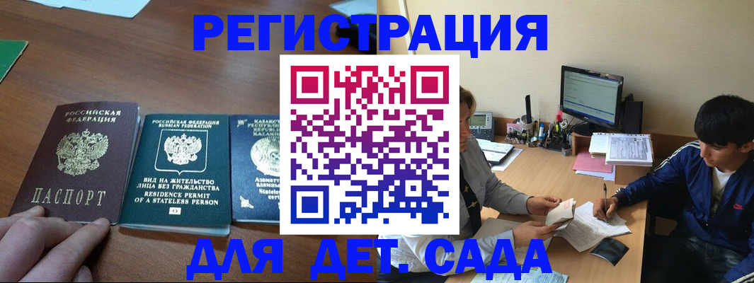 найти адрес прописки в Бологом