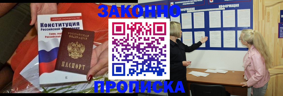 временная регистрация госуслуги в Бологом